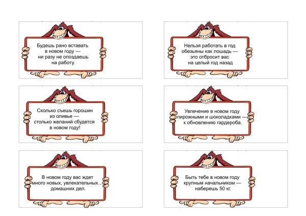 карточки с пожеланиями