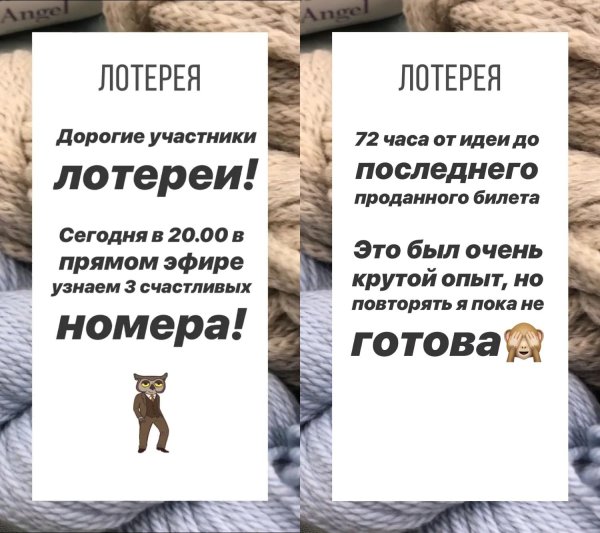 что такое лотерея