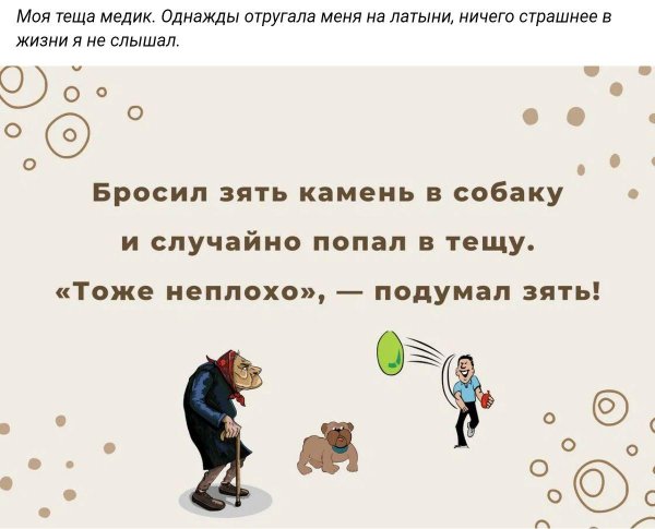 короткие анекдоты