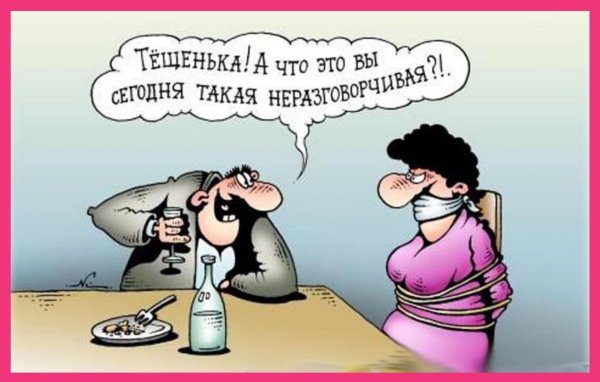 анекдот свежий