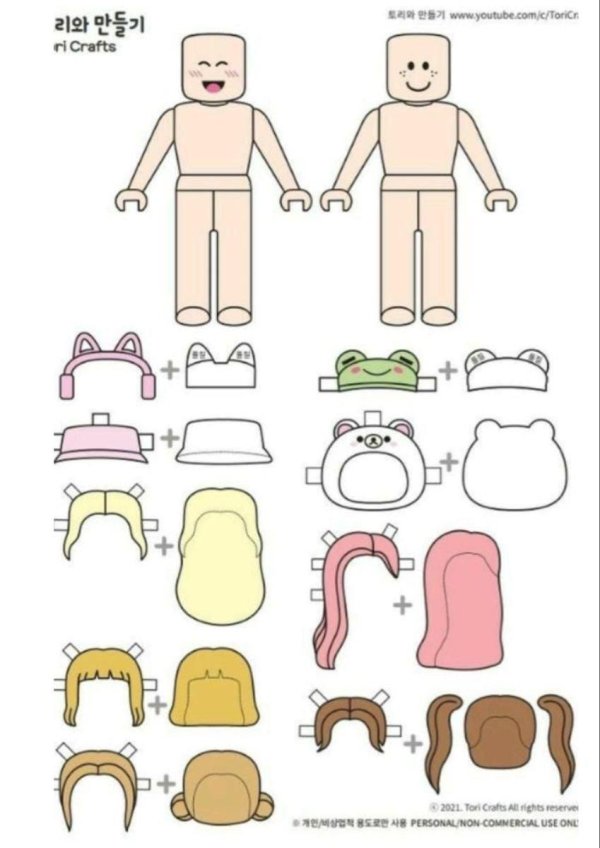 роблокс бумажные куклы