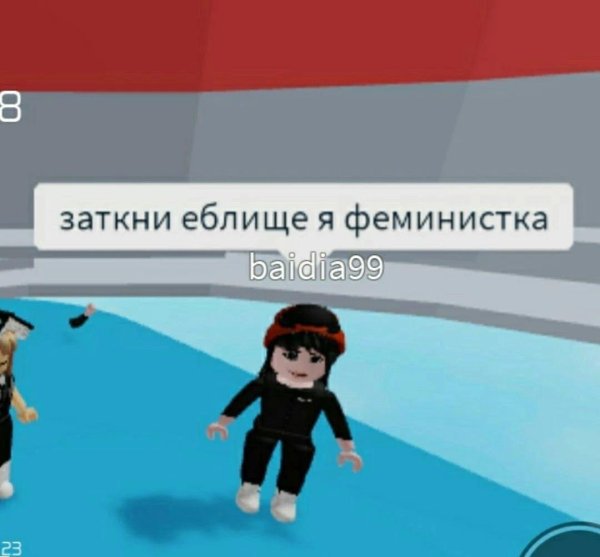 Роблокс