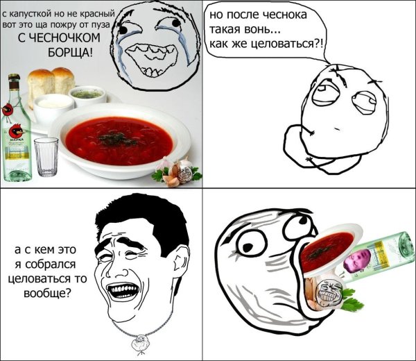 мемы комиксы