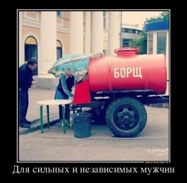 квасная бочка ссср