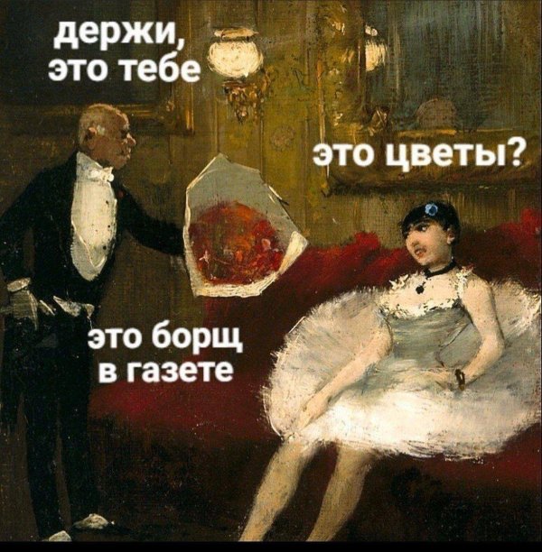 женщина в живописи