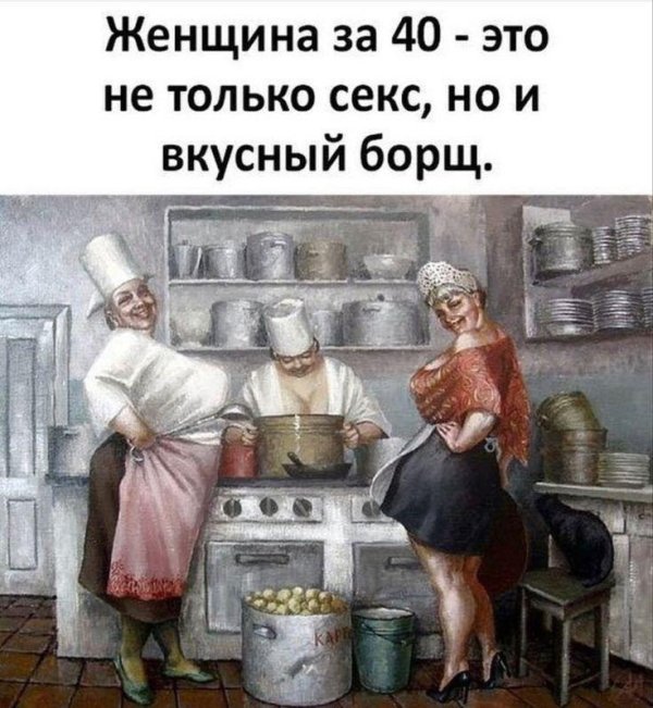 бабушка картина