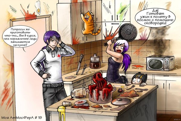 читать комикс