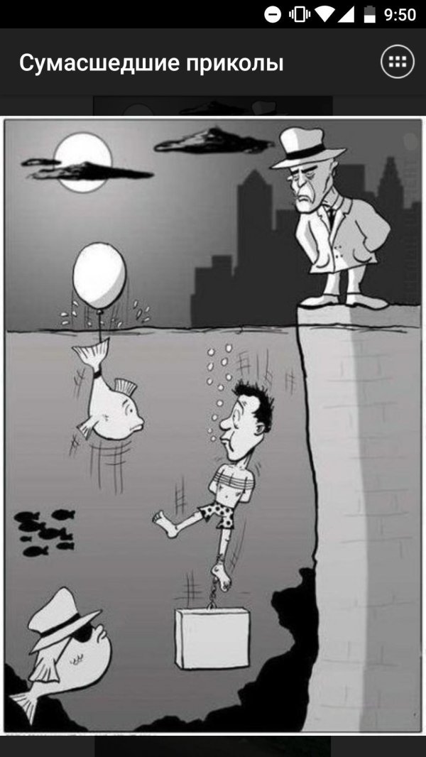 лучшие карикатуры