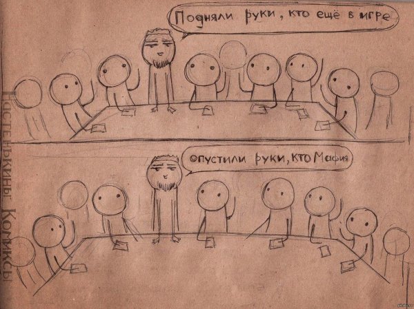 простой комикс