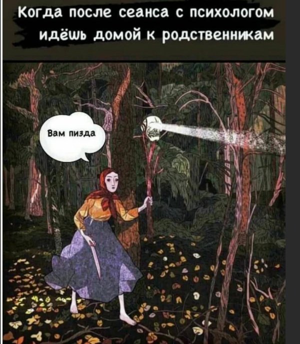 мем средневековье