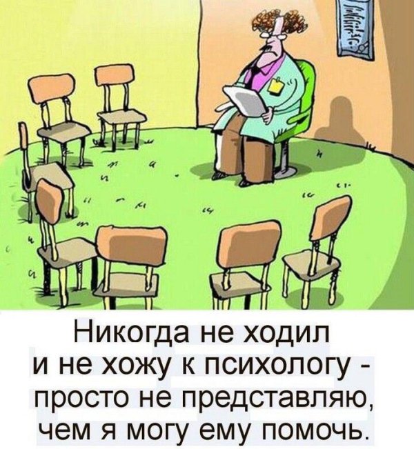 карикатуры смешные