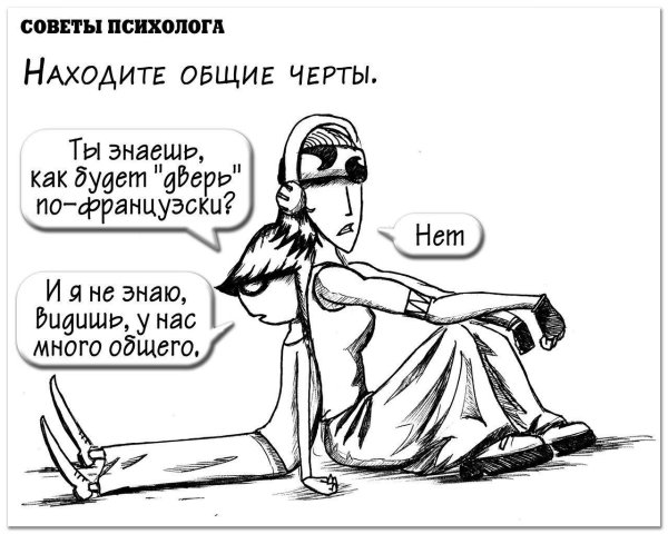 девушка ди комиксы