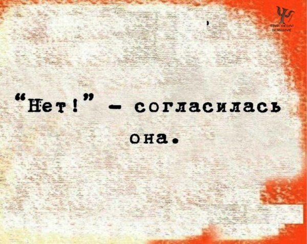 веселые высказывания