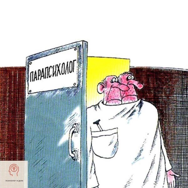 психиатр рисунок