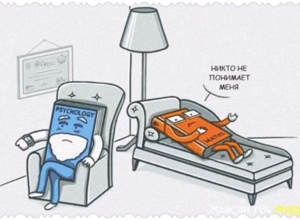 комиксы приколы