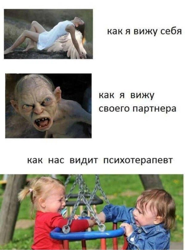 психологические приколы