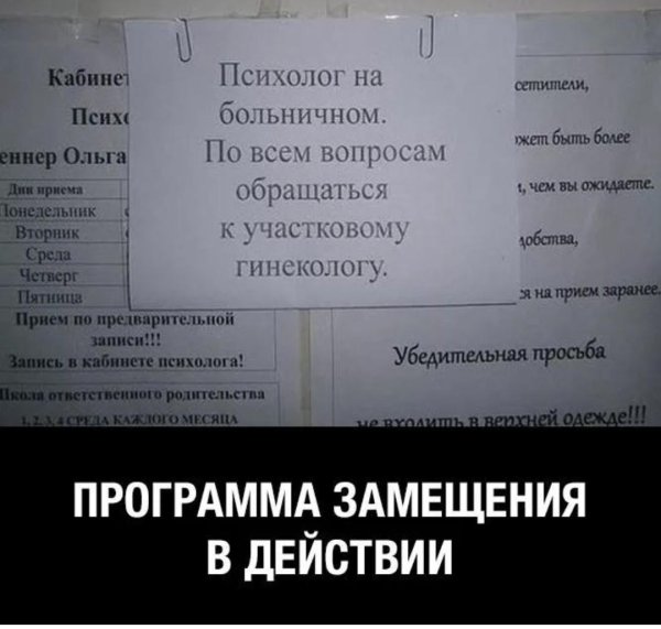 демотиваторы смешные