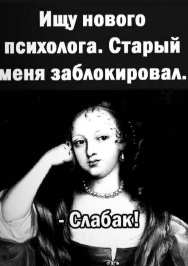 женщина которая