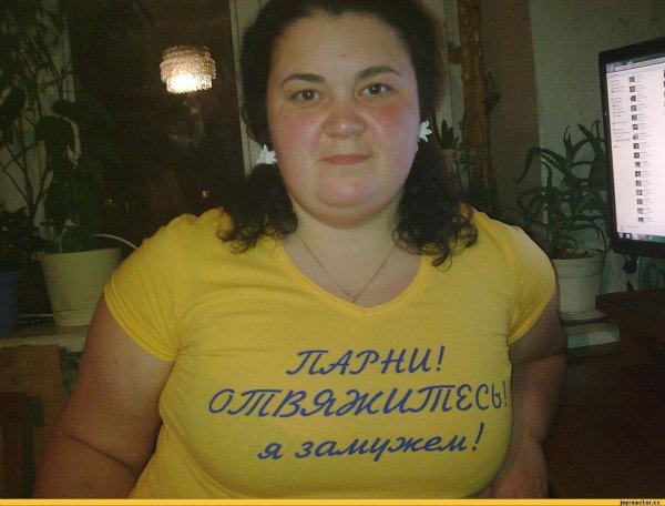 толстая девушка