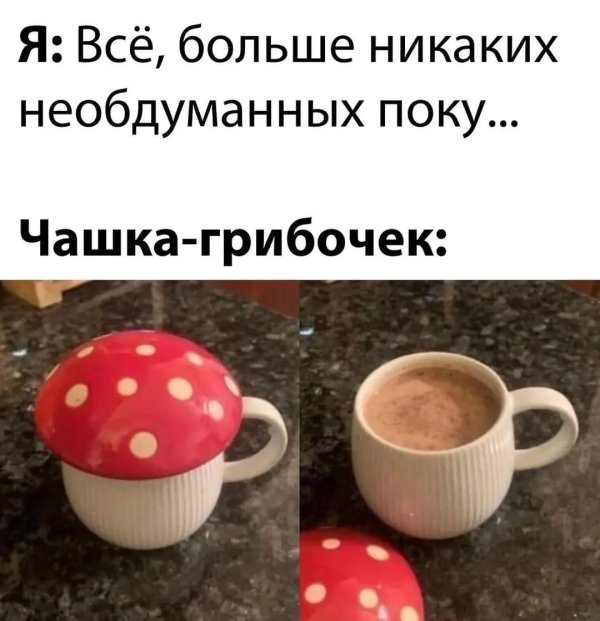 чашка керамическая