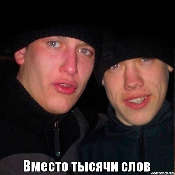 ты лох