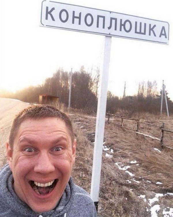 россия страна