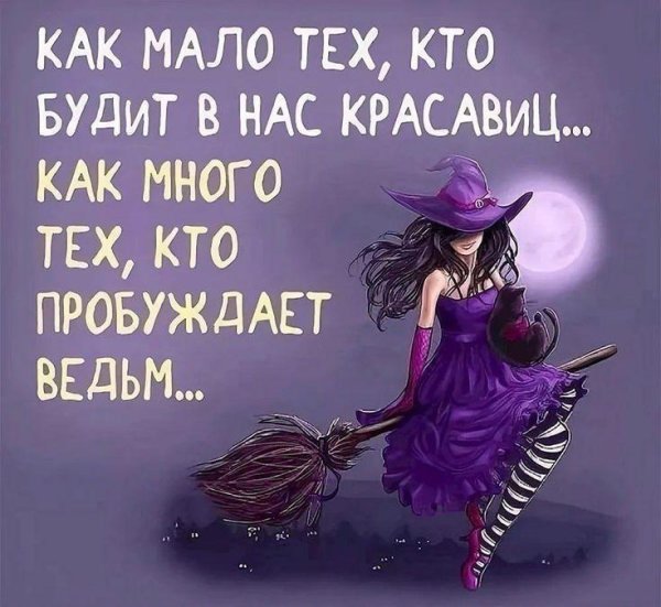 Статусы