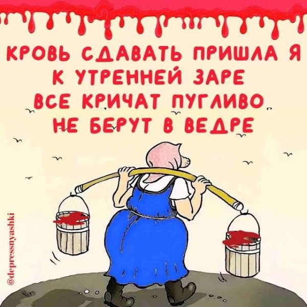 стишки депресняшки