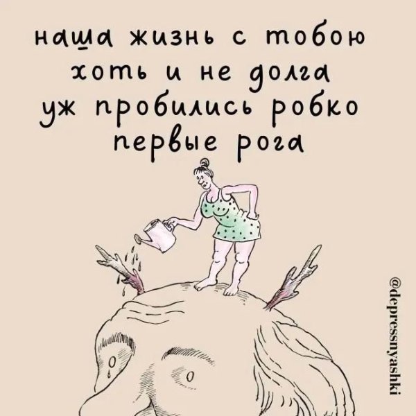 веселые высказывания