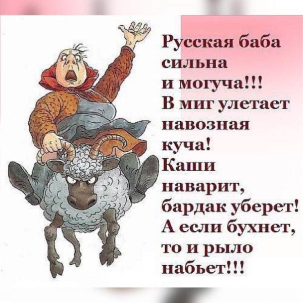 ольга громова бабки знаки зодиака