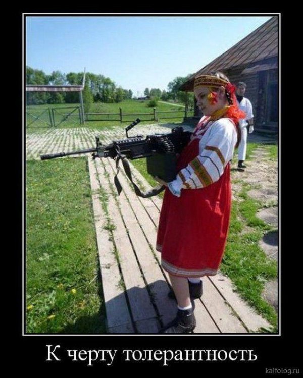 русская баба