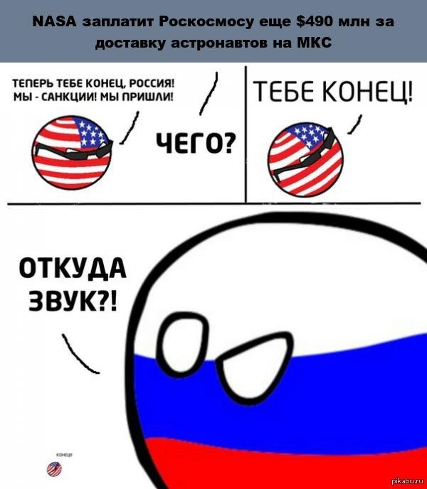 кантриболз россии