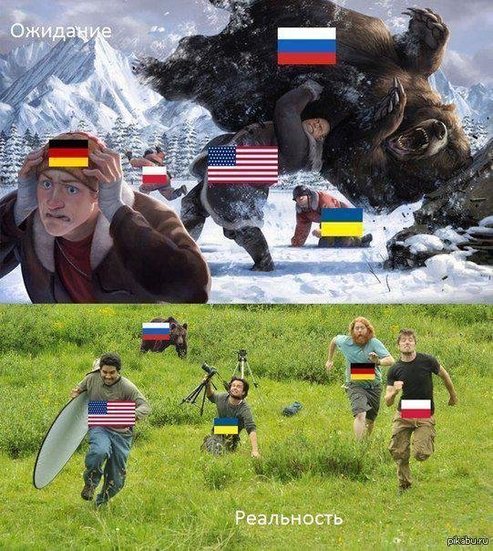 россия против америки