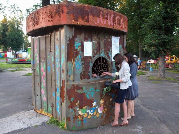 парки москва