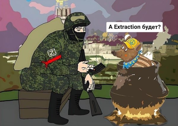 русско украинская война