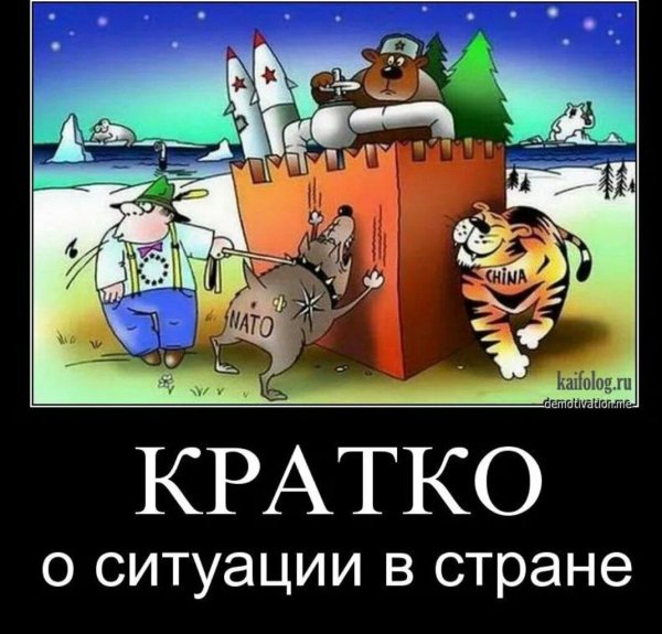 карикатуры политические