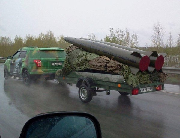 ракетный комплекс ярс