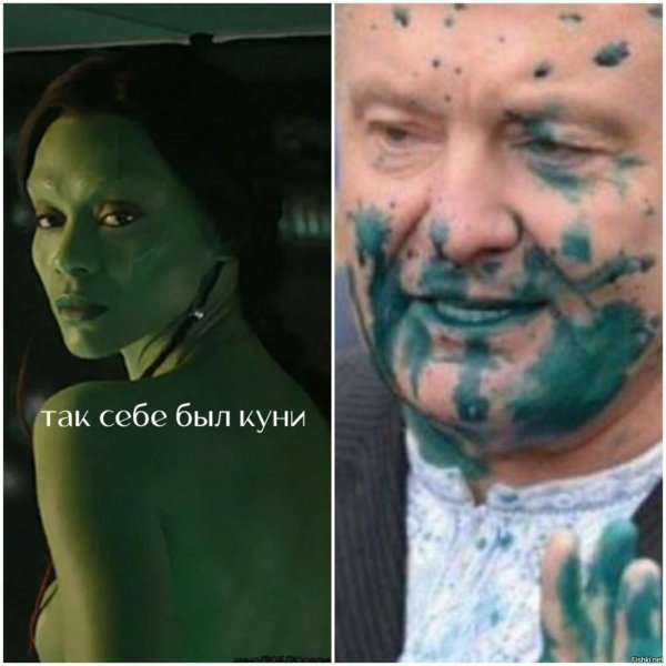 зои салдана гамора