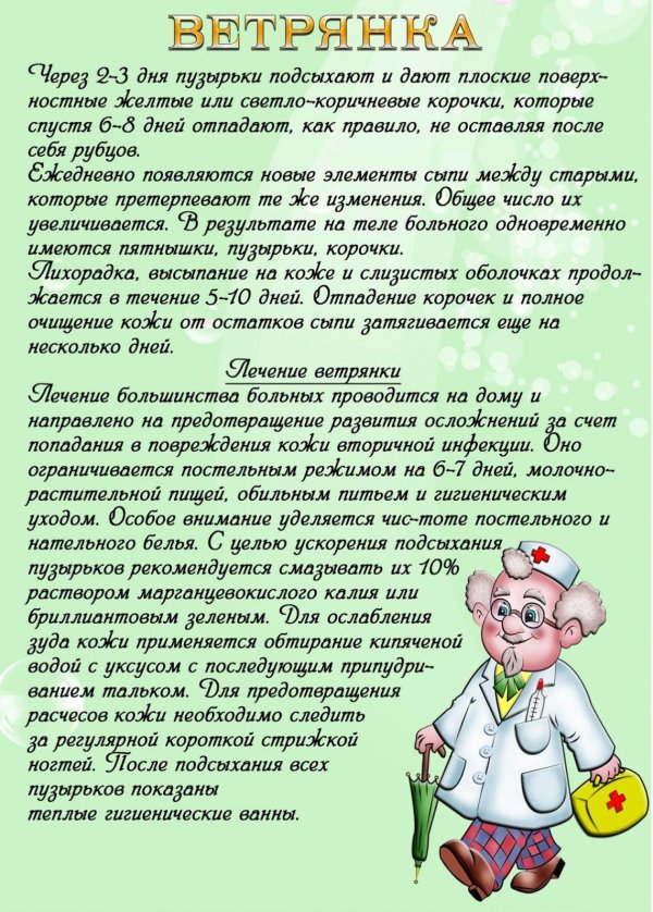 мультик айболит