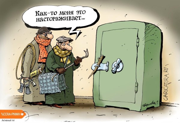 приколы карикатуры