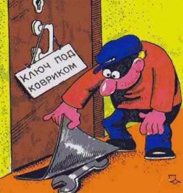 юмор карикатуры