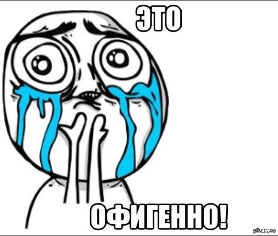 мемы на белом фоне