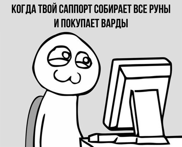 рисованные мемы