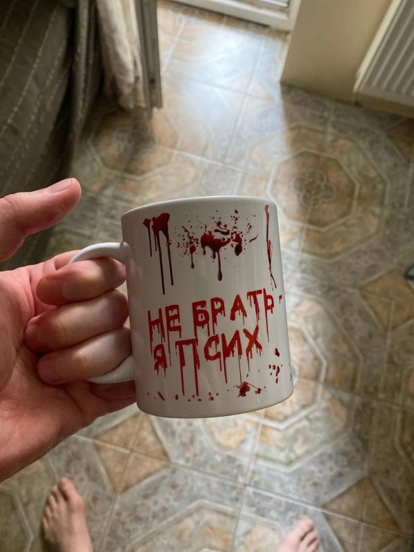 кружка с принтом