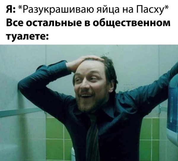 смешной смех