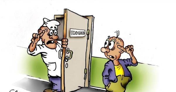 обязательное психиатрическое освидетельствование