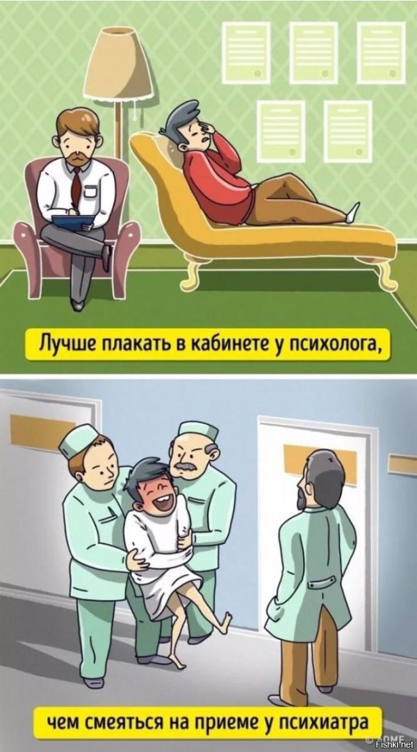 психолог психологу