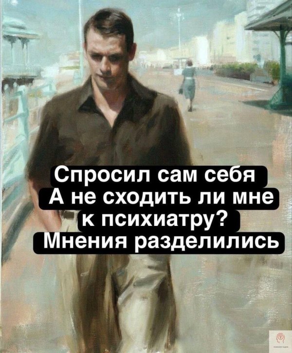 жизненные приколы