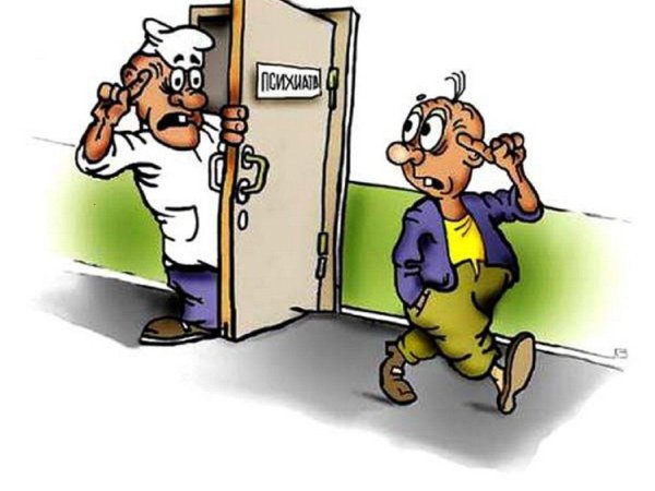 обязательное психиатрическое освидетельствование