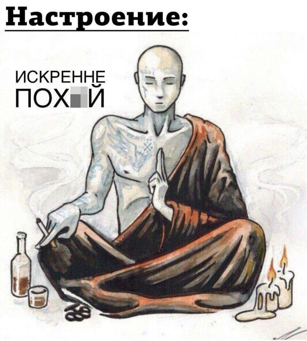 монах буддист